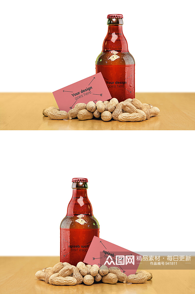 果汁啤酒饮料包装效果图样机素材
