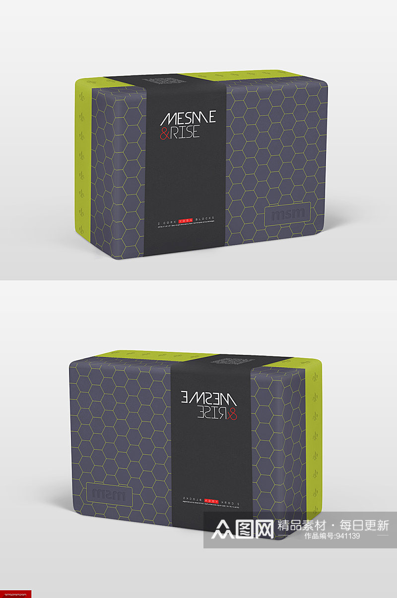 高档纸盒包装效果图样机素材