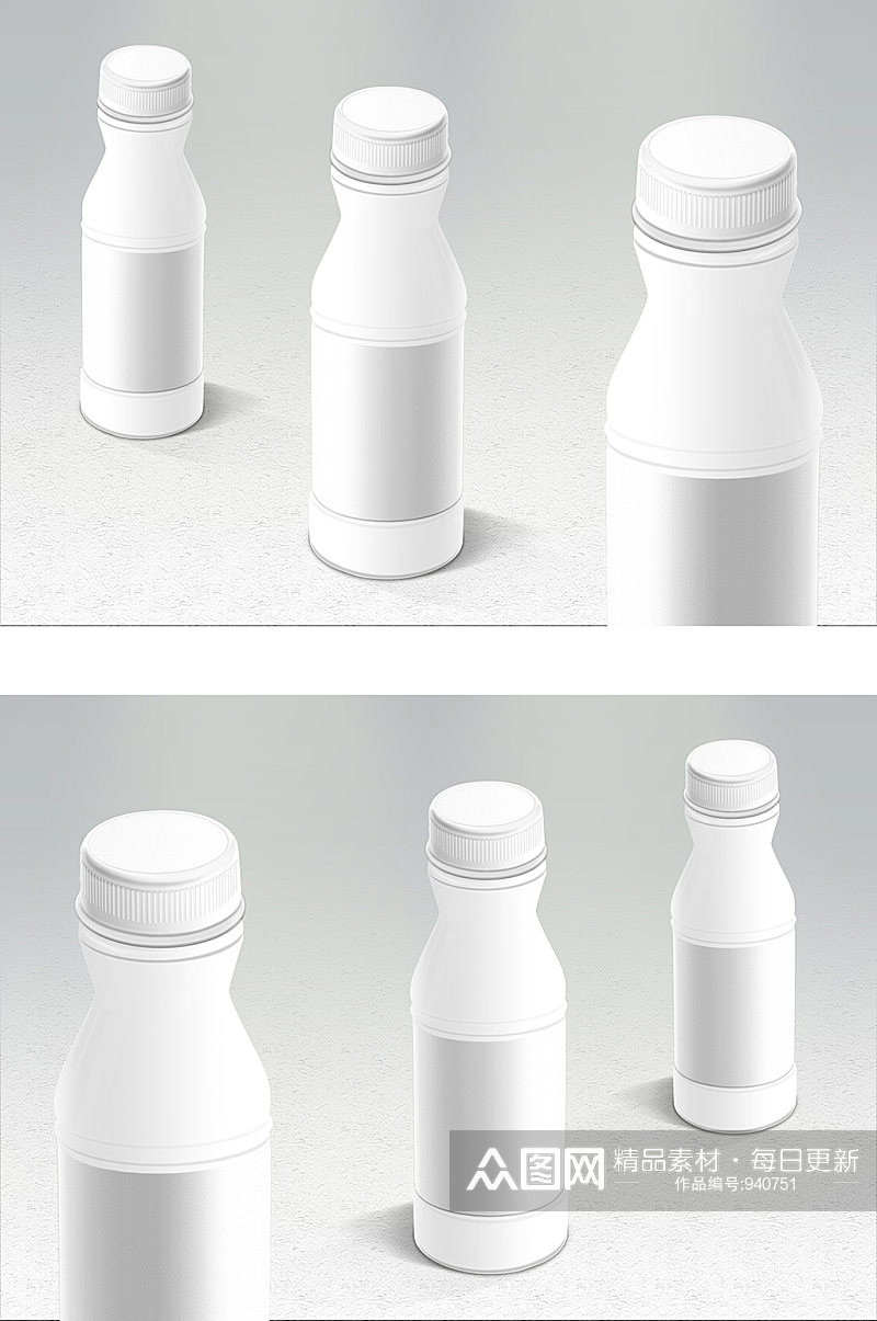 乳酸菌瓶子包装效果图样机素材