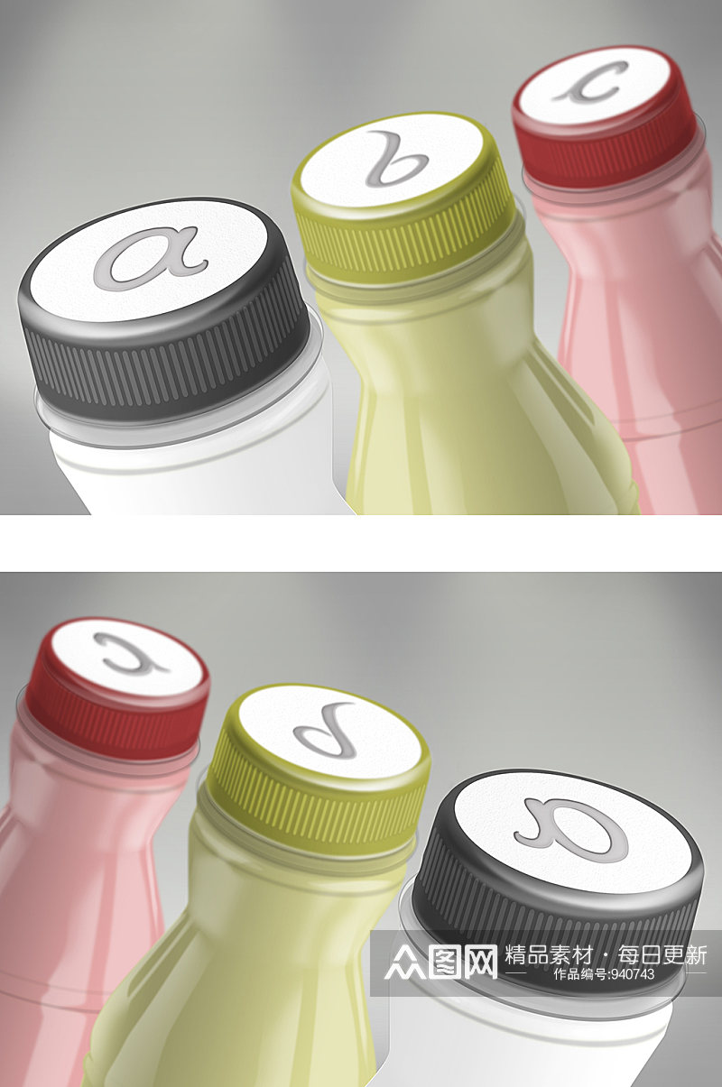 乳酸菌瓶子包装效果图样机素材