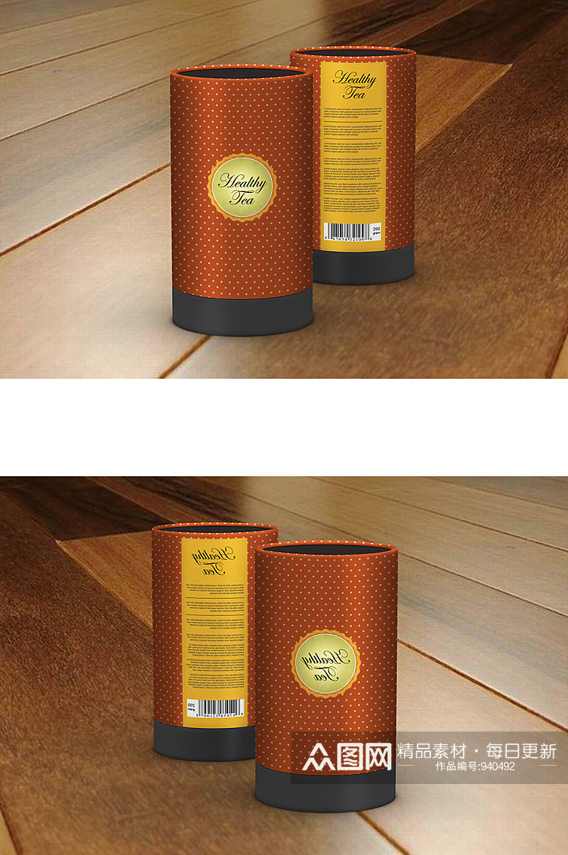 奶粉铁罐罐子包装效果图样机素材