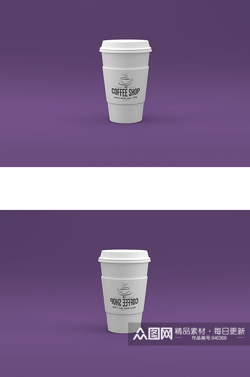咖啡杯包装效果图样机素材