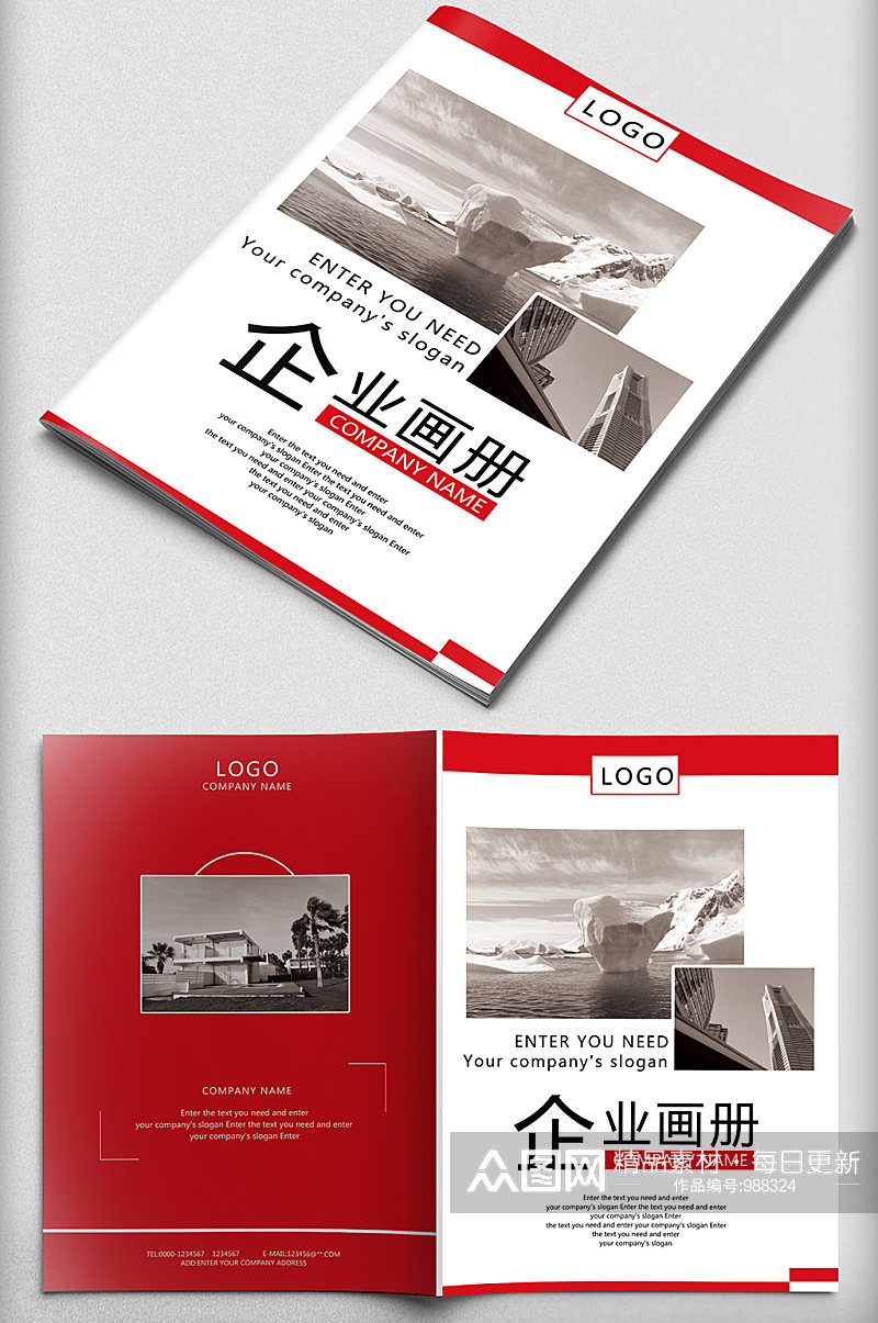 红色金融商务企业画册封面素材