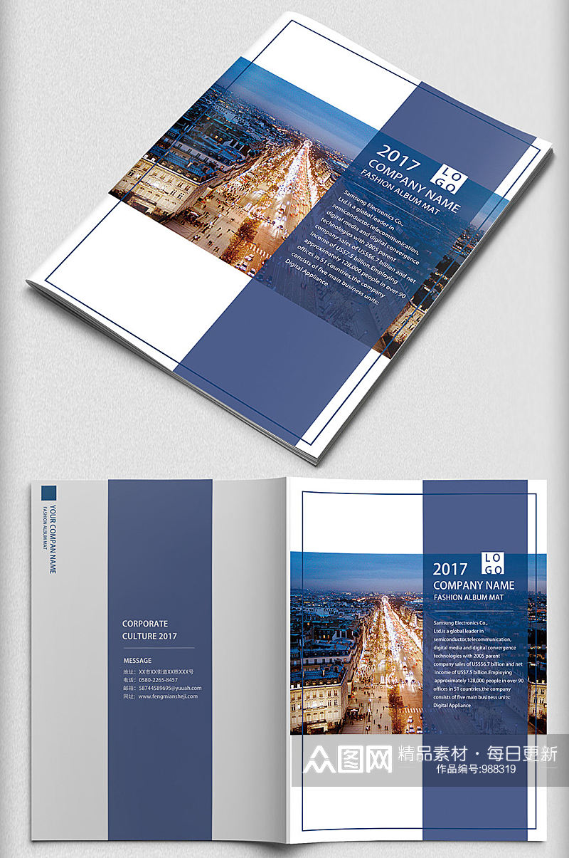 蓝色科技商务互联网企业宣传画册封面素材