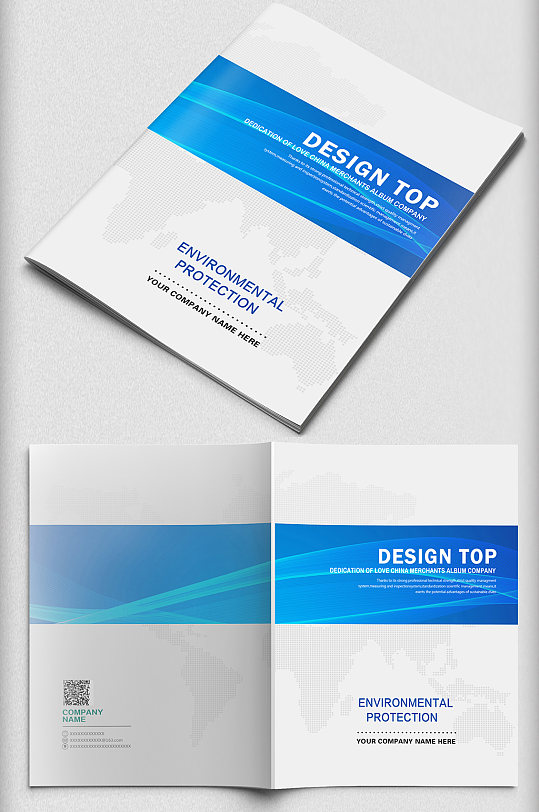 蓝色科技商务互联网企业宣传画册封面台账封面