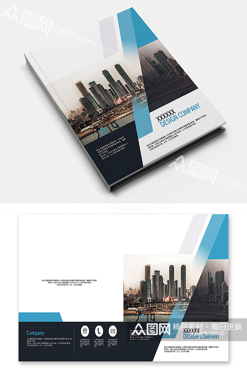 商务金融科技企业画册封面素材