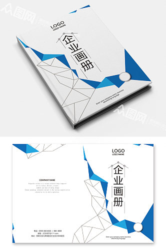 蓝色商务科技互联网企业画册封面