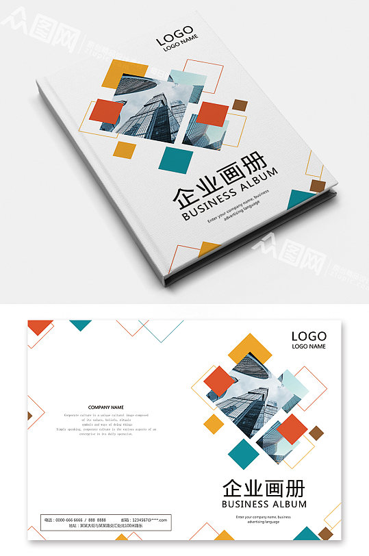 彩色创意几何商务企业画册封面-众图网