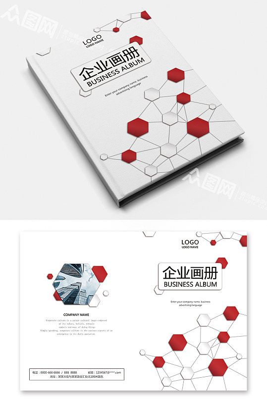 红色几何线条创意商务企业画册-众图网