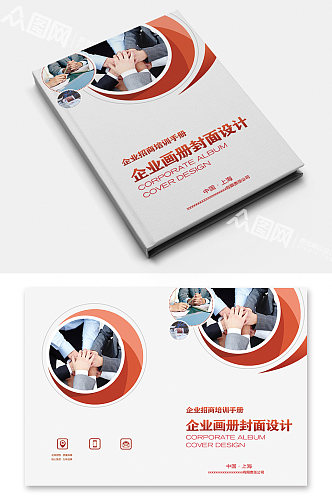 红色商务企业画册封面设计