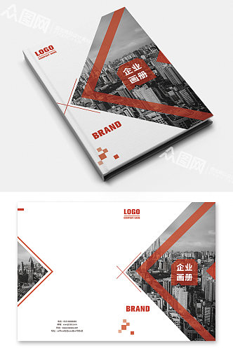 红色城市大气商务科技画册封面