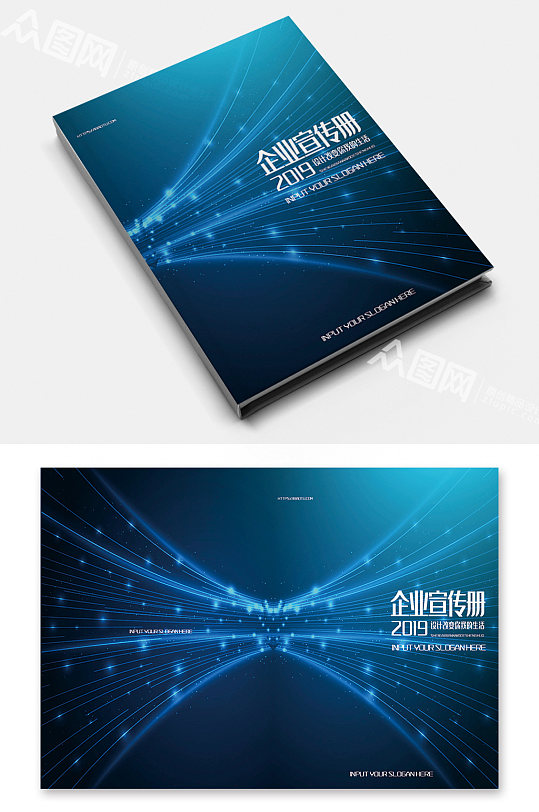 蓝色科技线条商务画册封面