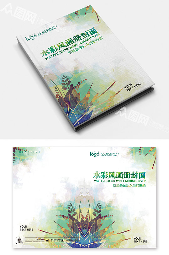 水彩凤企业画册封面封底-众图网