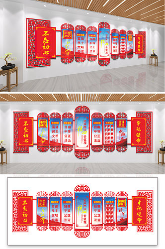 中式社会主义核心价值观文化长廊党建文化墙