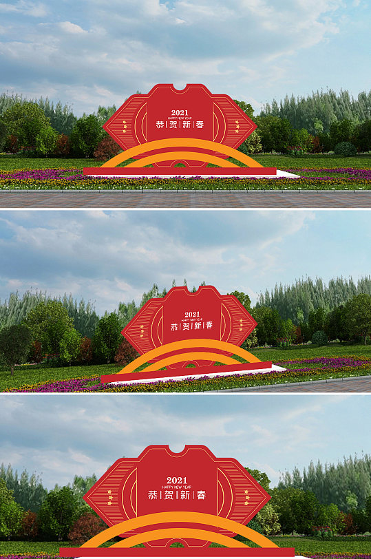 恭贺新春新年雕塑-众图网