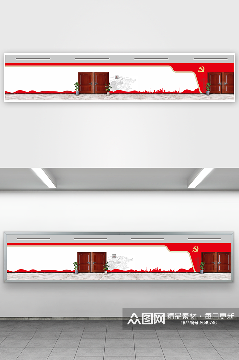 红色党建文化墙办公室样机框架素材