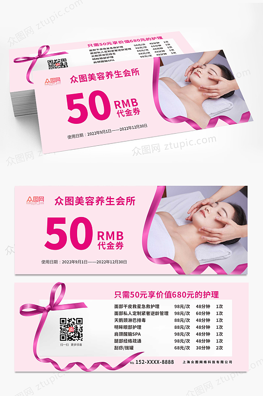 美容卖卡拓客心得_美容院卖卡拓客话术_美容卖卡的销售技巧