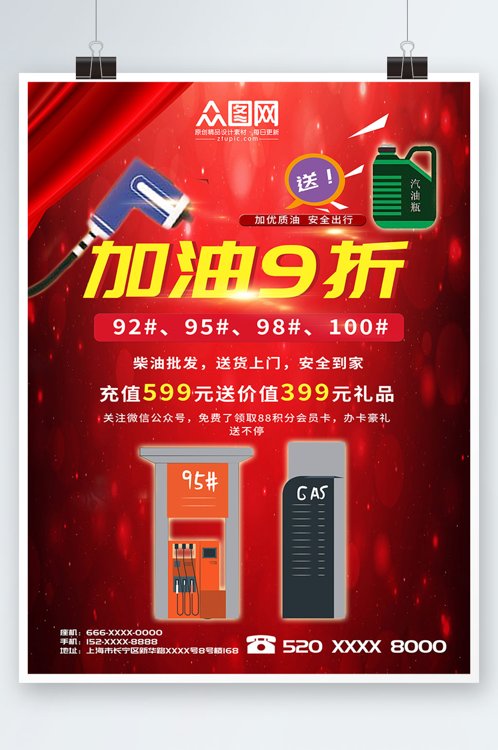 伟德bv1946官网-新春消费季：德州市冬玩冰雪乐购活动带你畅享优惠