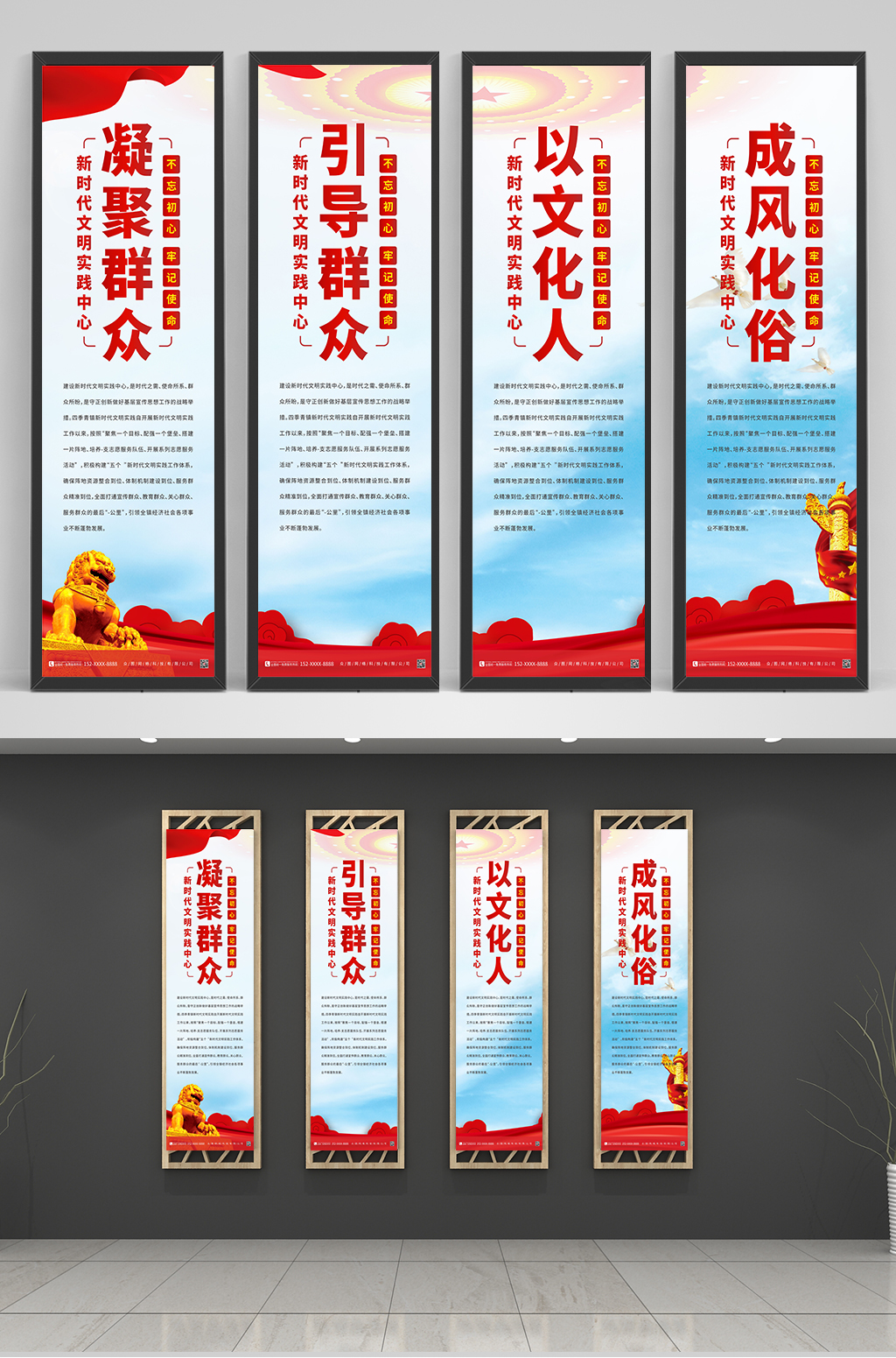 不忘初心新時(shí)代文明實(shí)踐中心黨建掛畫(huà)素材