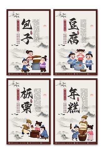 美食文化中国风中华美食系列海报