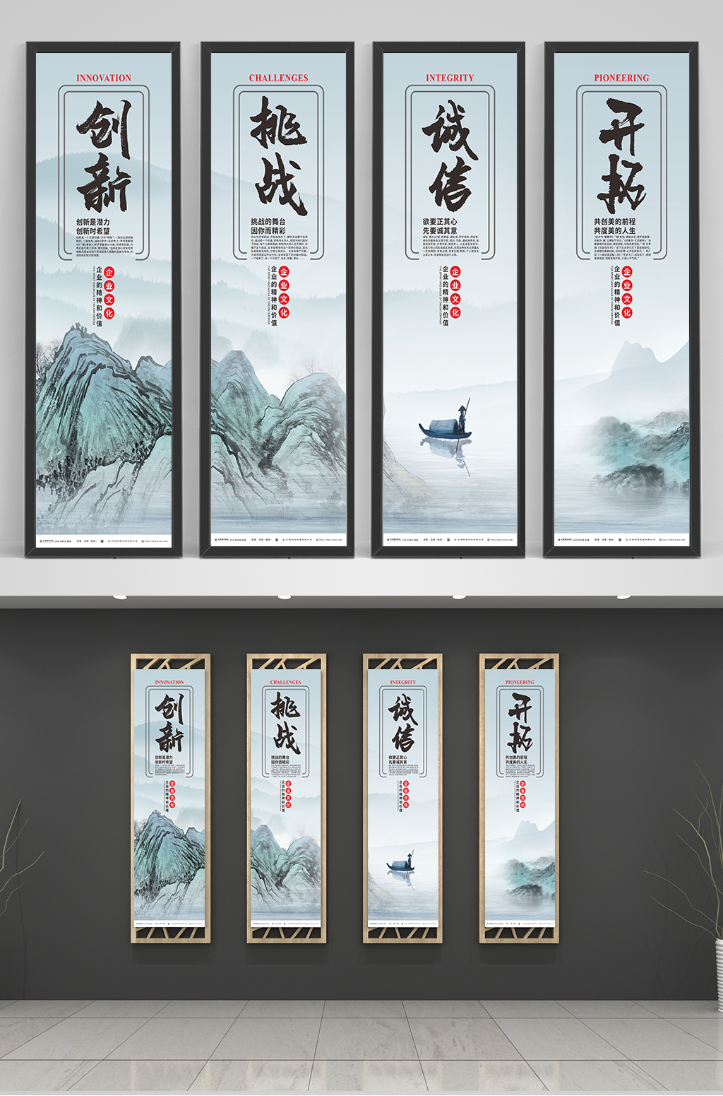 诚信经营企业文化标语系列挂画素材