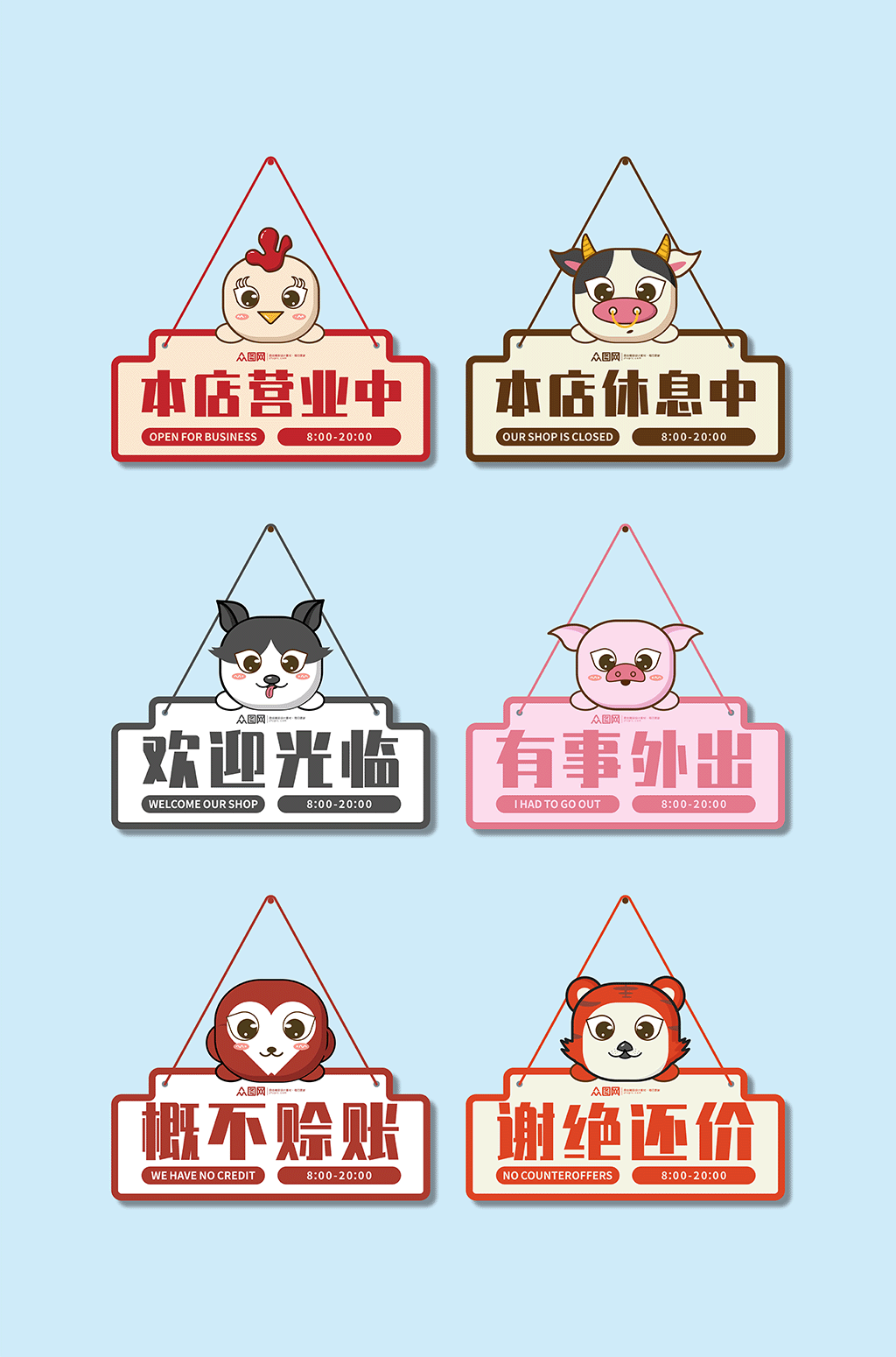 欢迎光临店铺商铺提示牌门牌素材