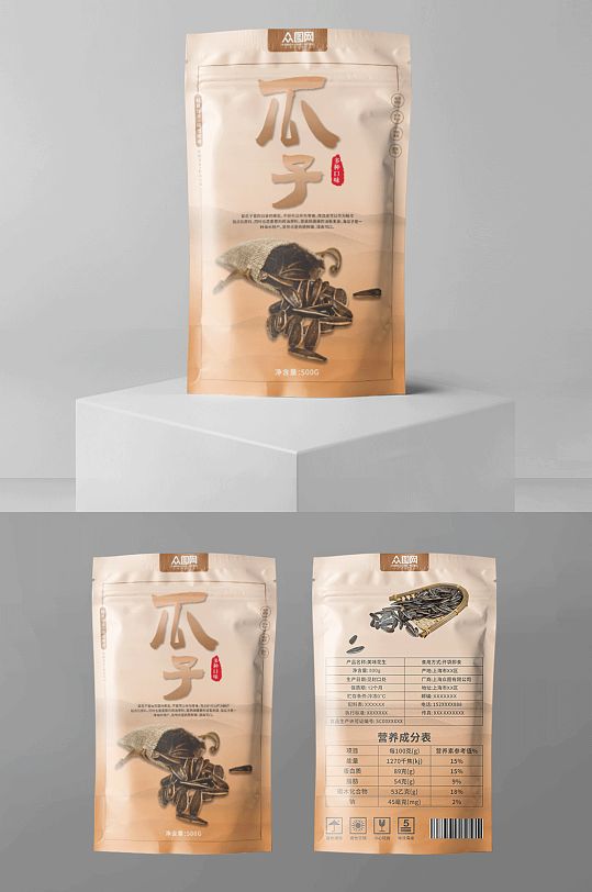 传统美味瓜子袋装包装-众图网