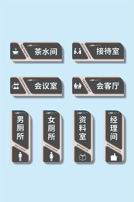 门牌导视企业单位公司科室导视门牌
