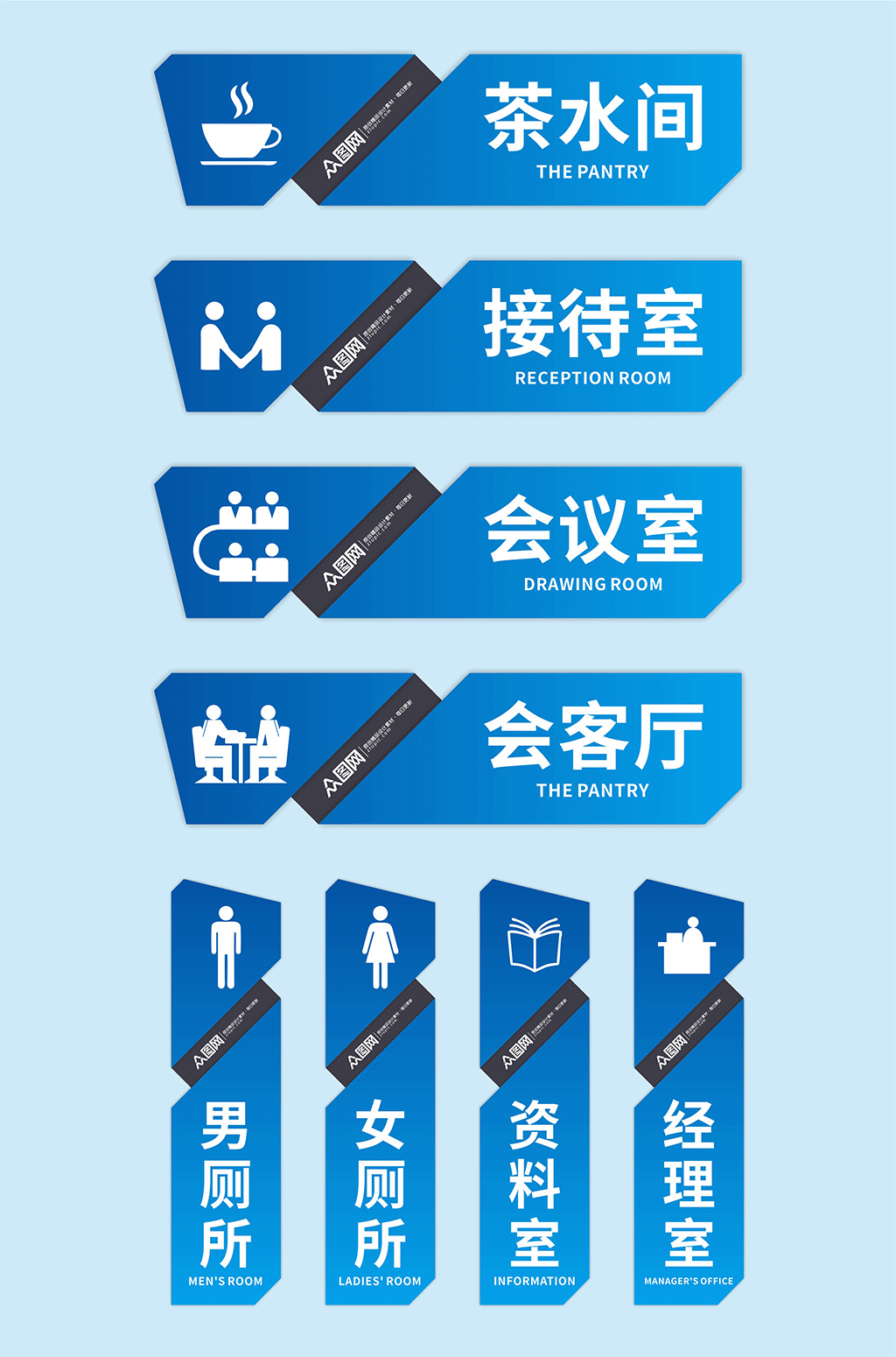 科室门牌企业单位公司科室导视门牌素材