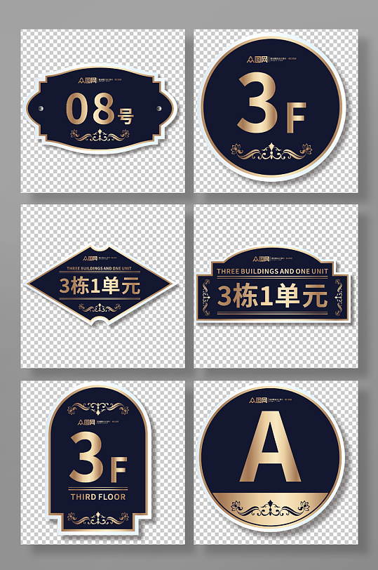 楼层指示楼层号单元牌标识-众图网