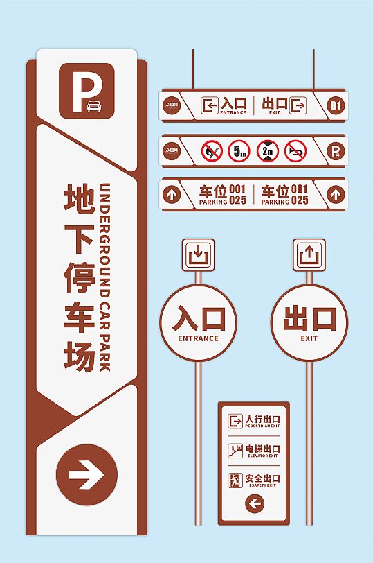 导视设计停车场指示牌导视-众图网