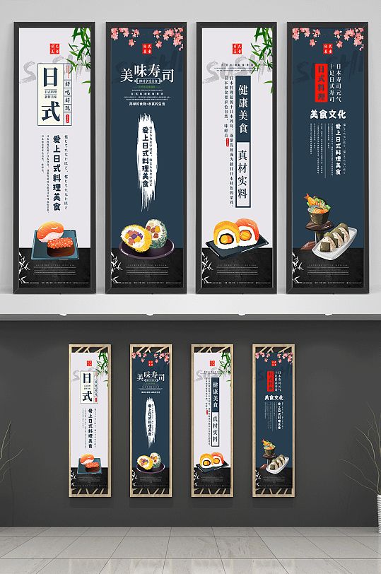 日式料理卡通日本料理日料寿司挂画海报