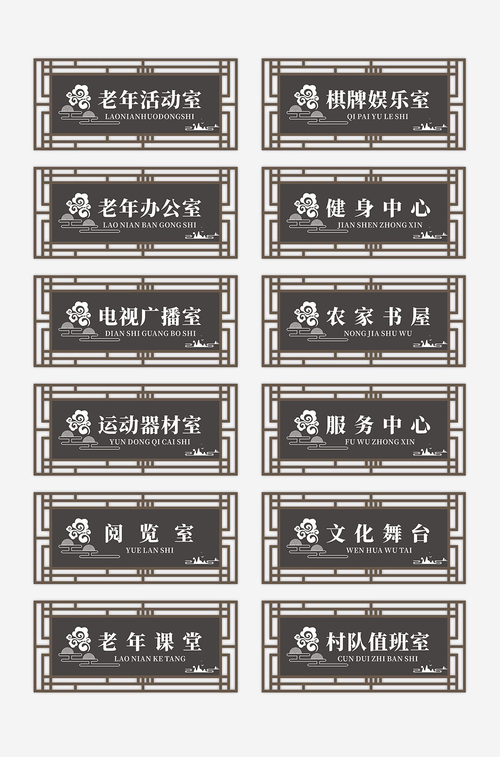 课堂牌素材_课堂牌模板_课堂牌设计图片免费下载-众图网