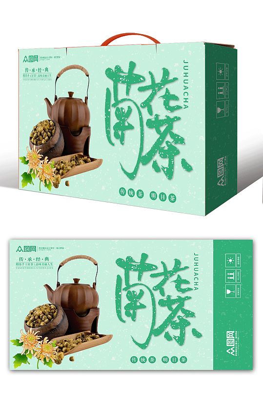 传统工艺菊花茶茶文化包装设计