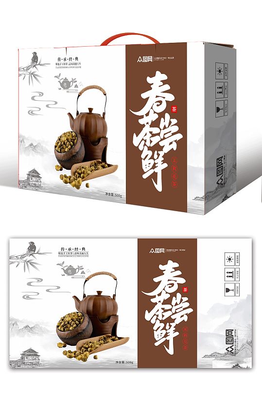 茶文化茉莉花茶茶文化包装设计