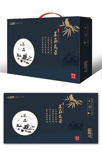 春茶上新茉莉花茶茶文化包装设计