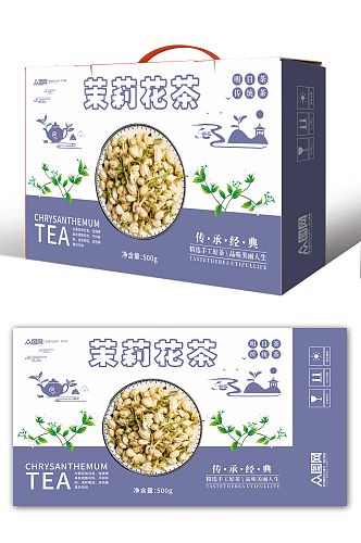 中华文化茉莉花茶茶文化包装设计