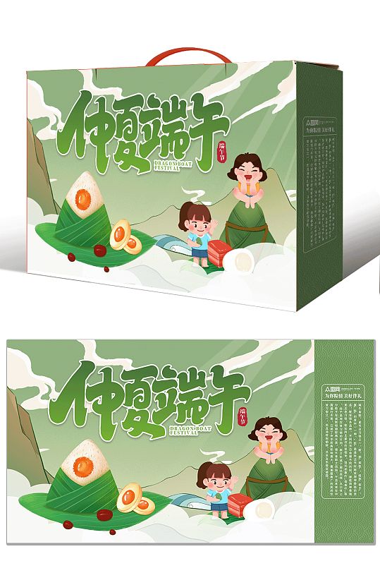 吃粽子啦端午节美食粽子包装礼盒设计