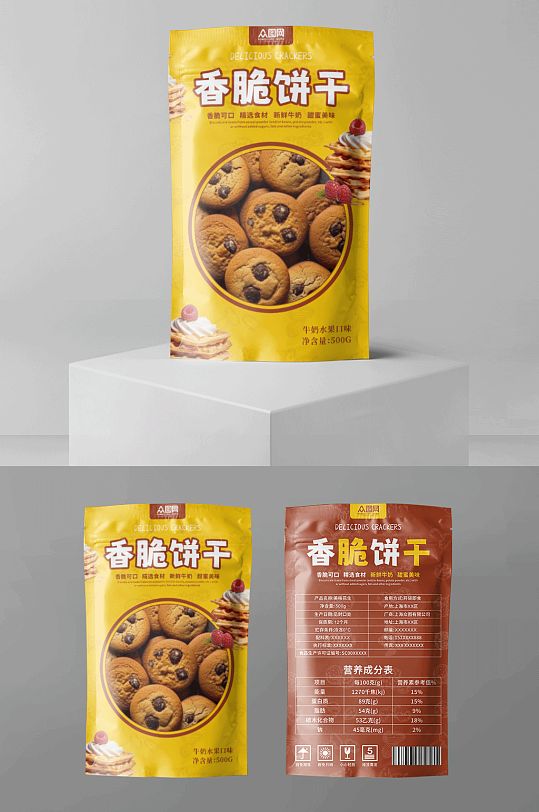 天然酥脆饼干零食包装设计