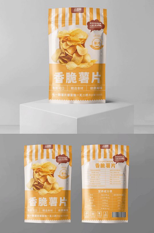 精心制作膨化食品薯片零食包装设计