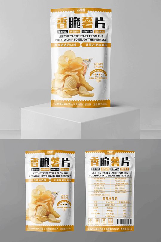 香脆可口膨化食品薯片零食包装设计