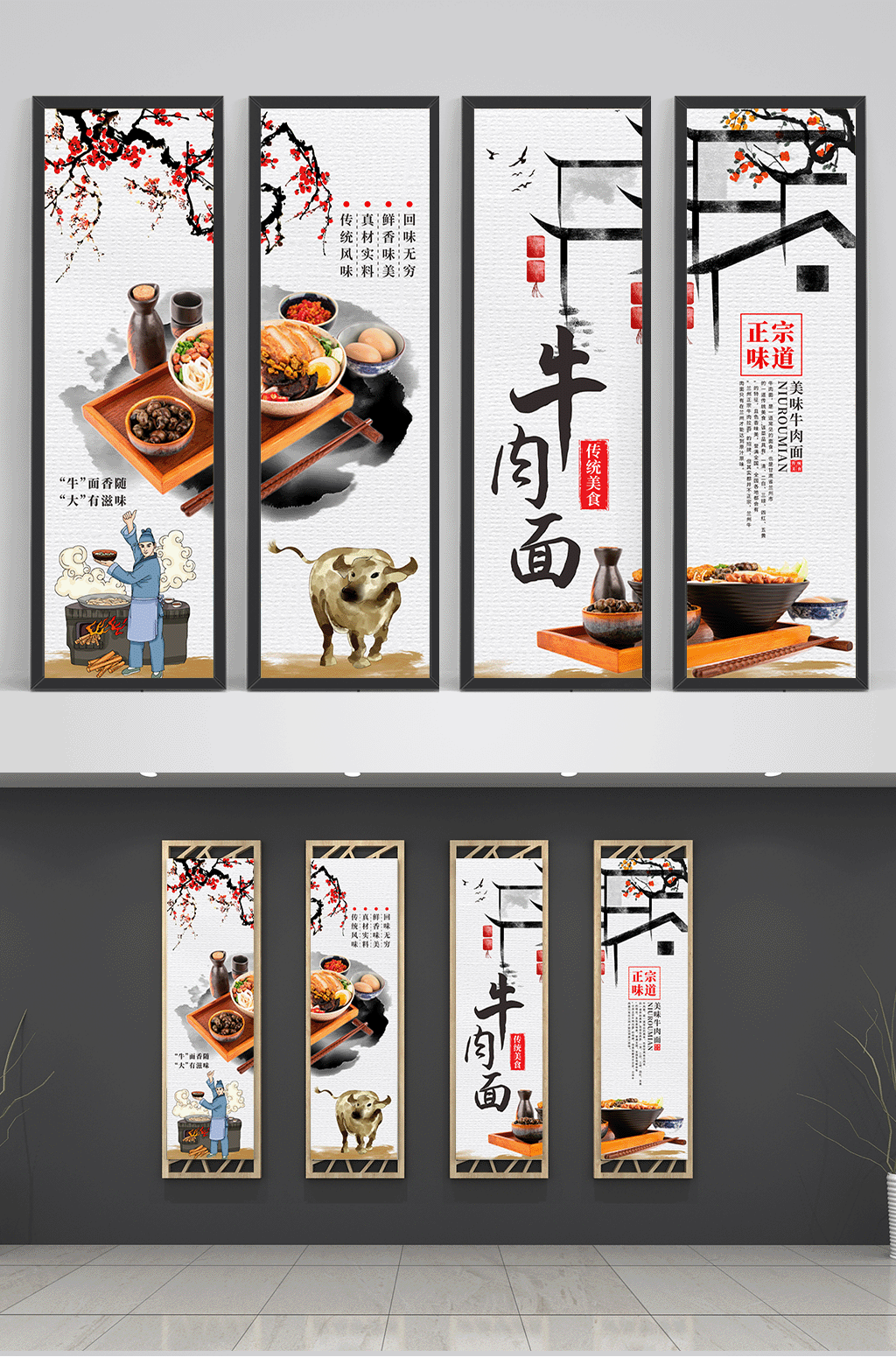 美味牛肉面面条美食系列挂画素材