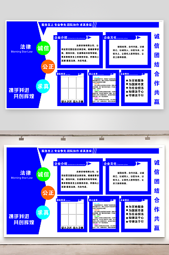 大气企业文化背景墙