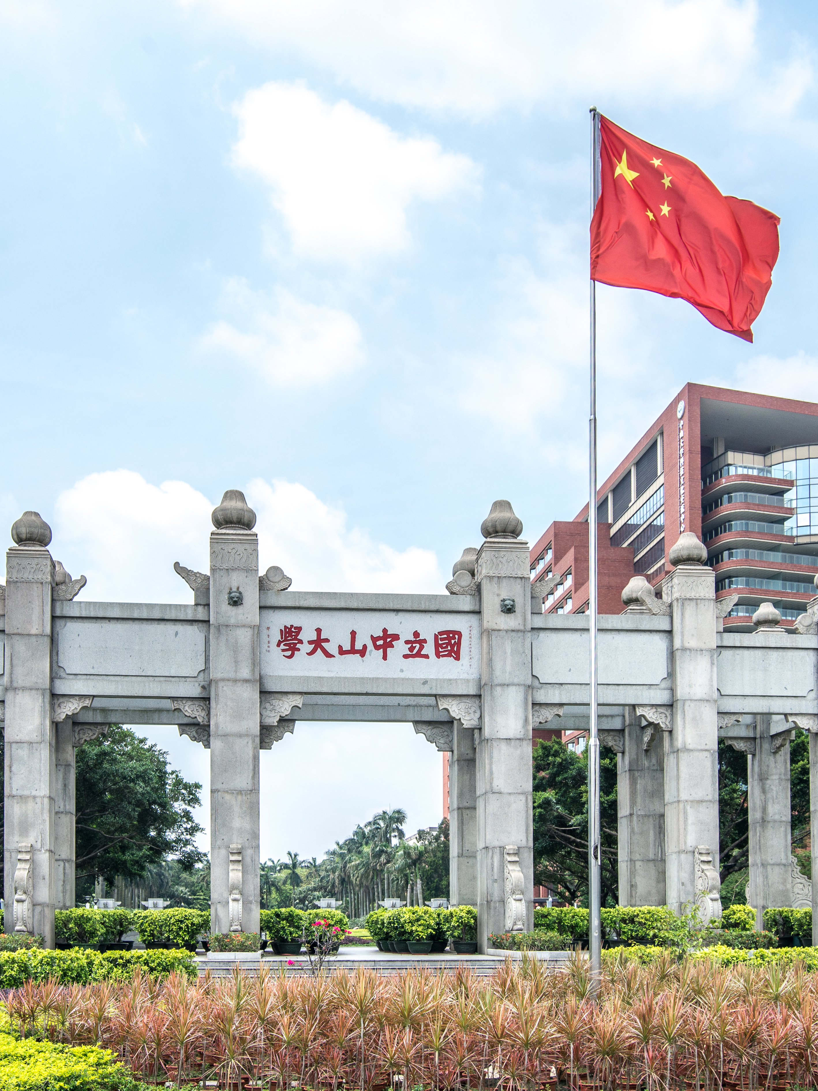 中山大学广州南校区北门牌坊素材