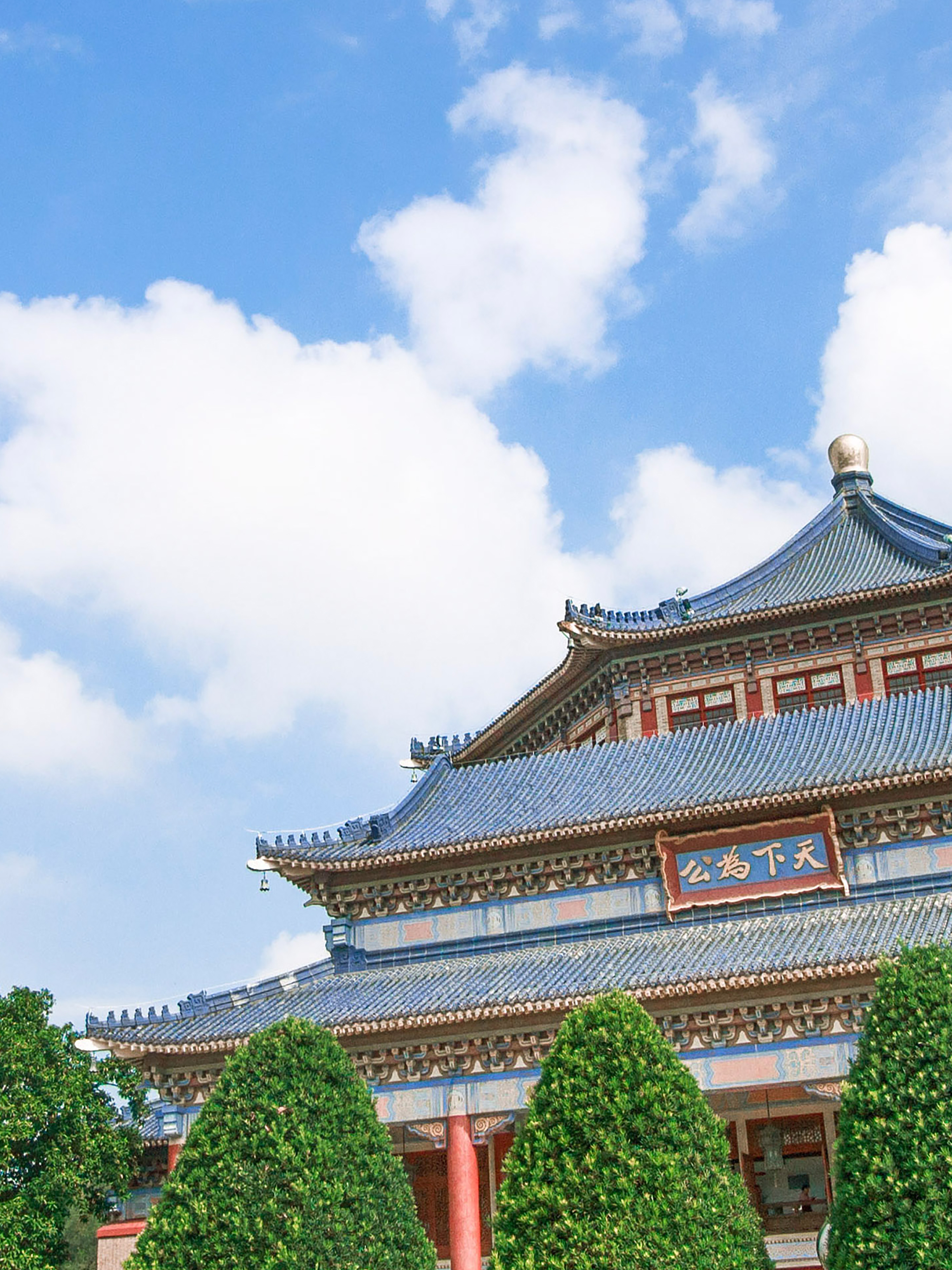 清明踏青缅怀孙中山素材