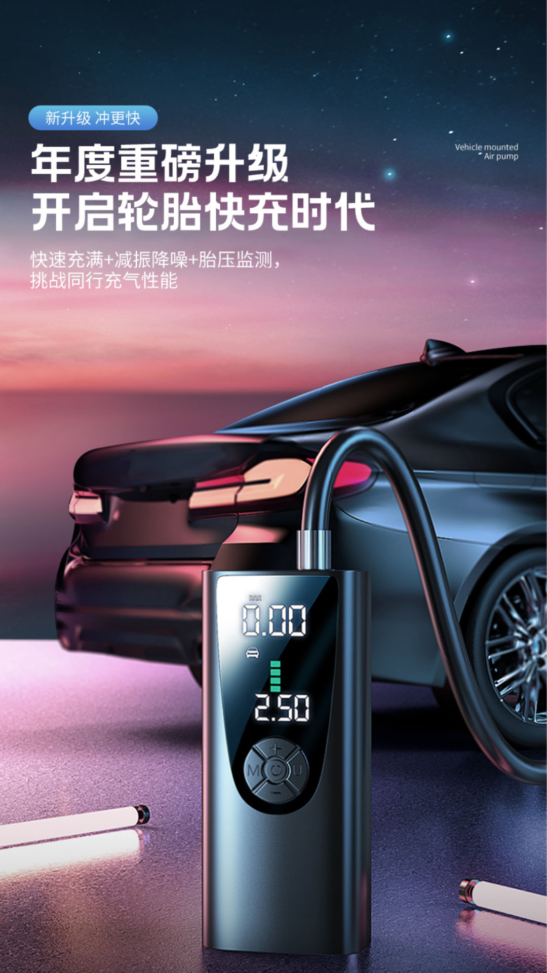 汽车配件详情页模板素材
