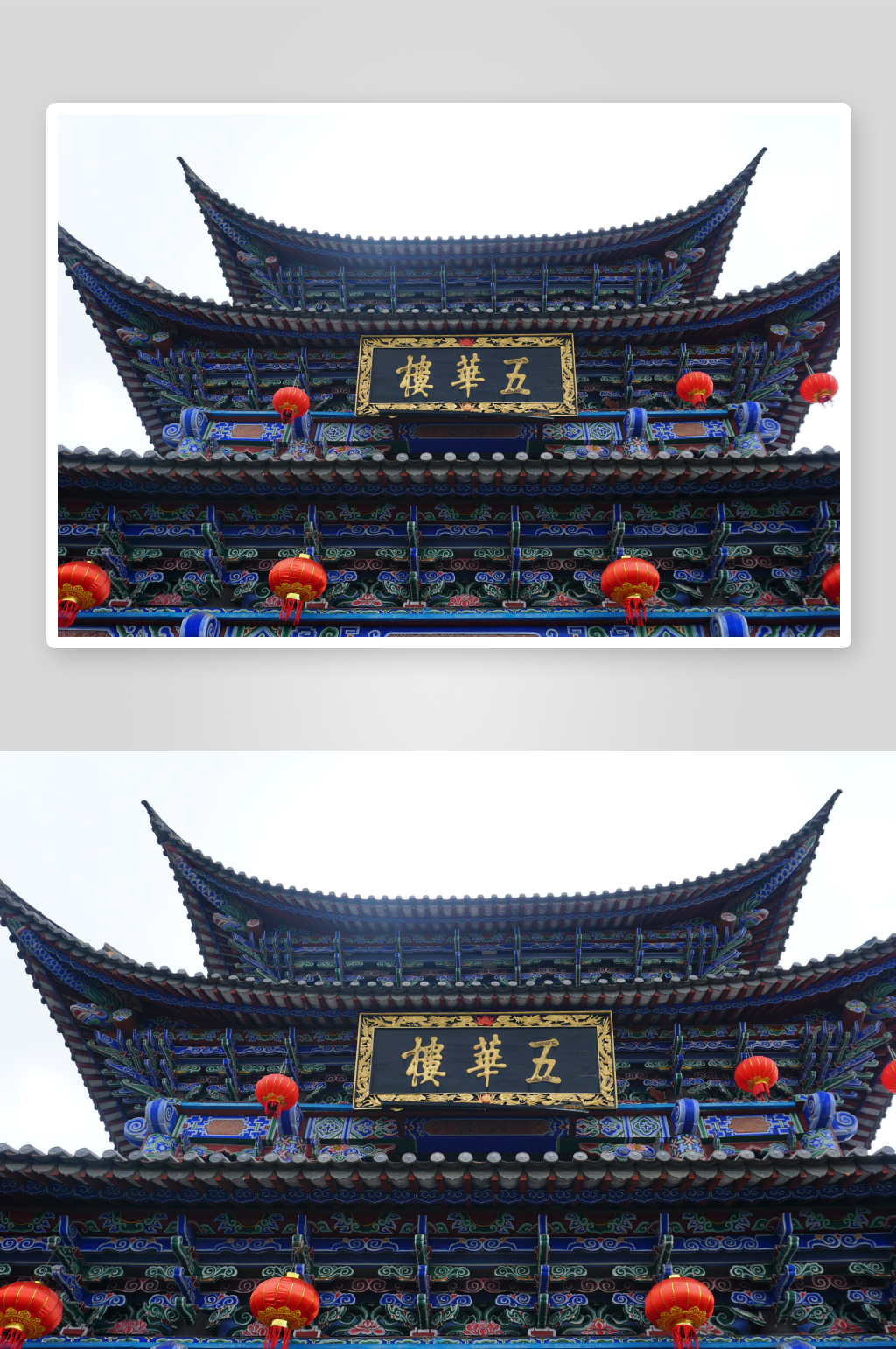 云南大理古城五华楼素材