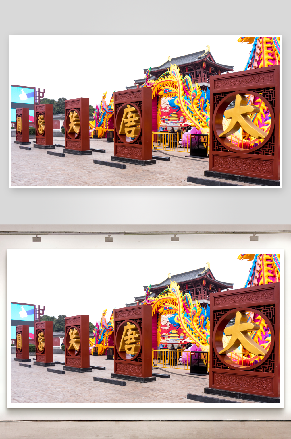 西安大唐芙蓉园风景画图片素材