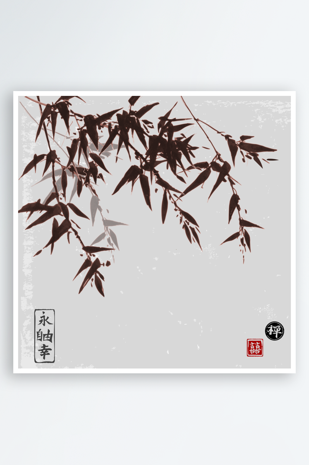 绿竹手绘竹子水墨竹子免抠图素材