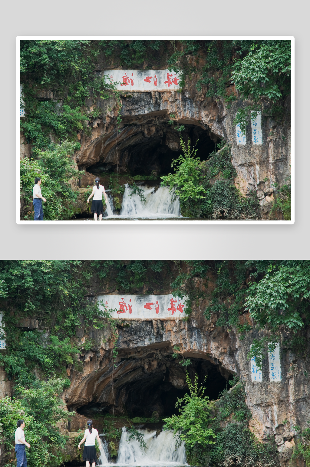 珠江源源头出水口素材